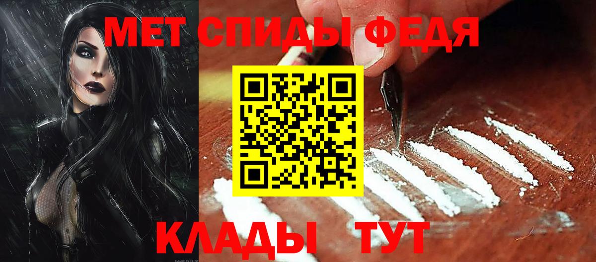 Амфетамин  Вход с VPN  Улан-Удэ  Amphetamine 97%  Amphetamine 