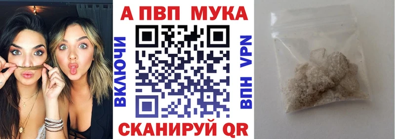 Alpha PVP Соль  Улан-Удэ 