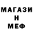 Метадон белоснежный Shamil Shami