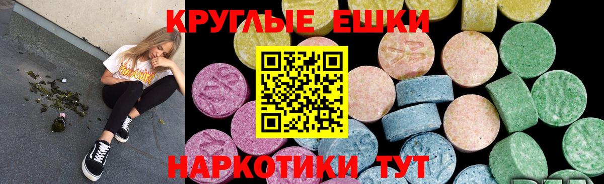ЭКСТАЗИ Punisher  Вход с VPN  Улан-Удэ  Экстази  Экстази louis Vuitton 