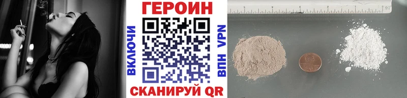 Героин белый  сколько стоит  Улан-Удэ 