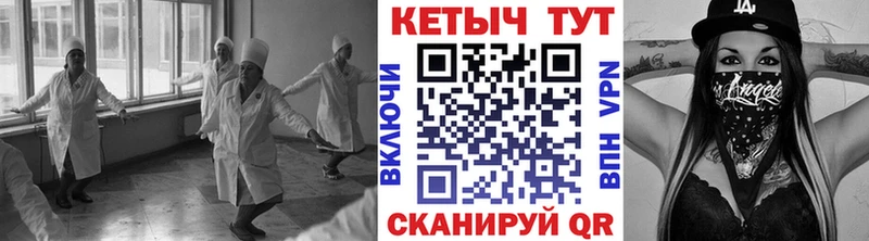 КЕТАМИН VHQ  ОМГ ОМГ ССЫЛКА  Улан-Удэ 