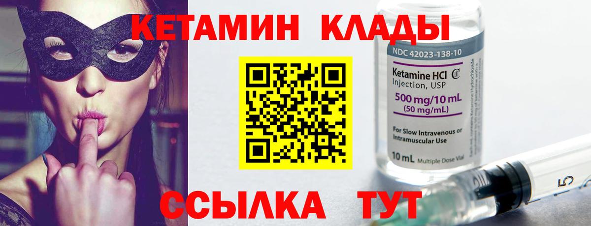 ГАШИШ Улан-Удэ