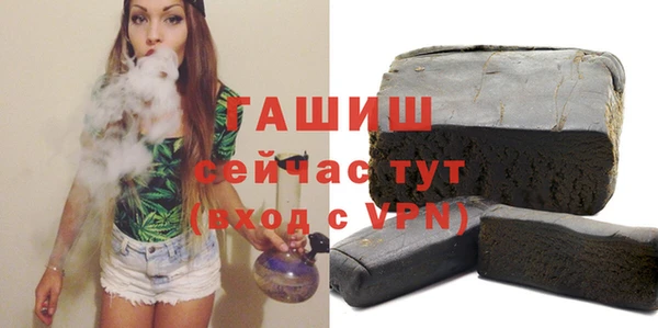 Альфа ПВП Белокуриха
