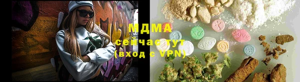стаф Беломорск