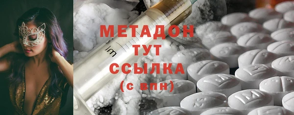 стаф Беломорск