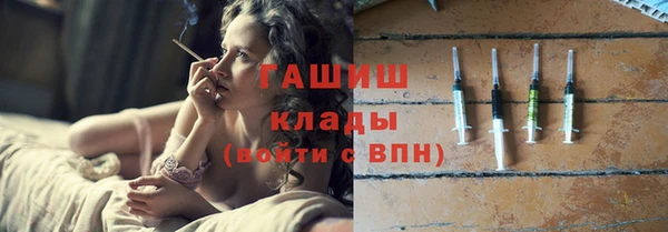 Альфа ПВП Белокуриха