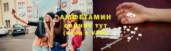 ПСИЛОЦИБИНОВЫЕ ГРИБЫ Протвино