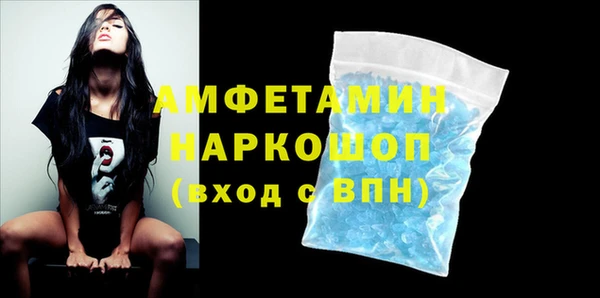 стаф Беломорск