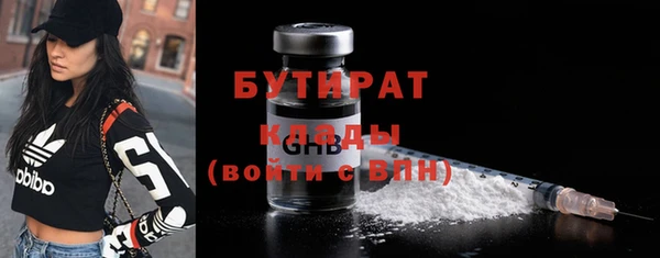 стаф Беломорск
