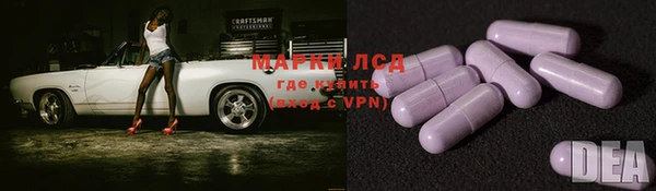 мяу мяу кристалл Баксан