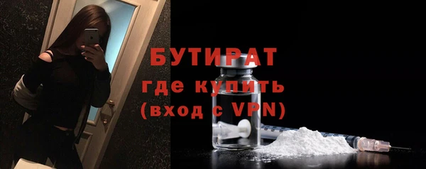 Альфа ПВП Белокуриха
