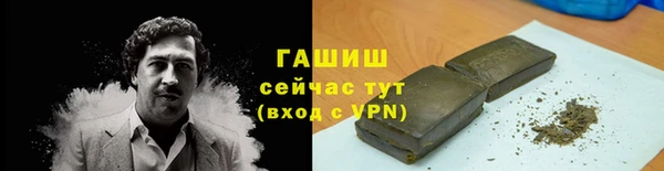 Альфа ПВП Белокуриха