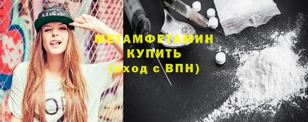Альфа ПВП Белокуриха