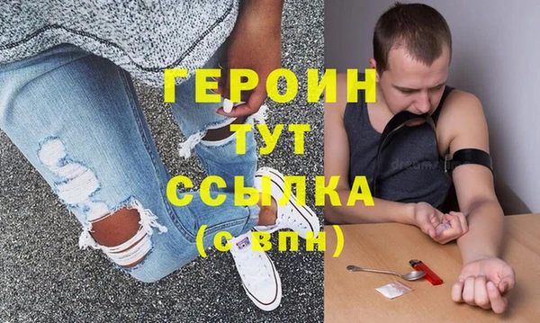 стаф Беломорск