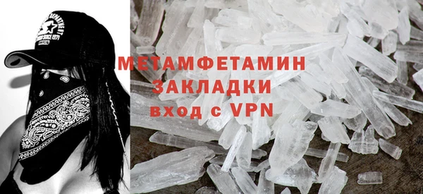 стаф Беломорск
