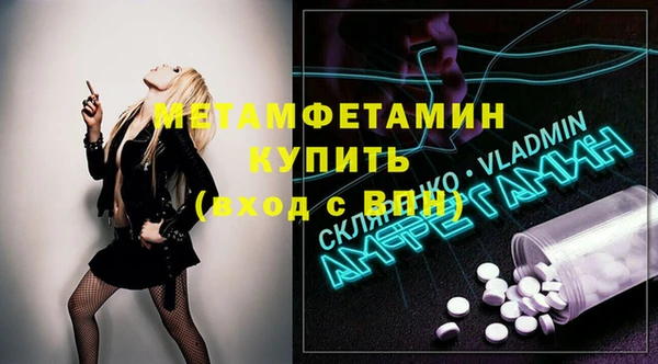 Альфа ПВП Белоозёрский