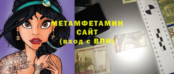 скорость Пролетарск