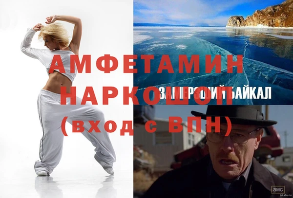 стаф Беломорск