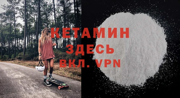 Альфа ПВП Белокуриха