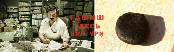 стаф Беломорск