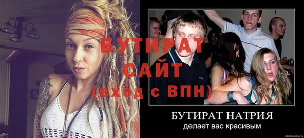Альфа ПВП Белокуриха