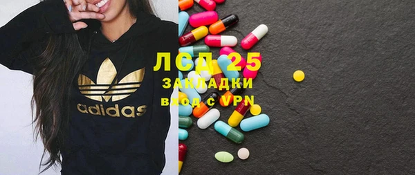 Альфа ПВП Белоозёрский
