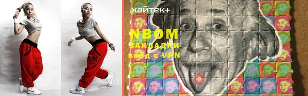 Альфа ПВП Белоозёрский