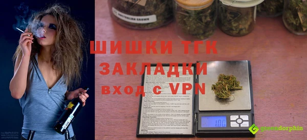 Альфа ПВП Белокуриха