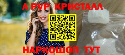 кокаин перу Пушкино