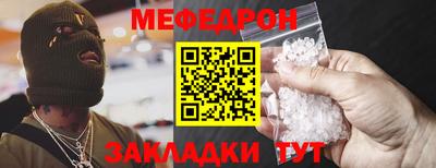 стафф Пугачёв