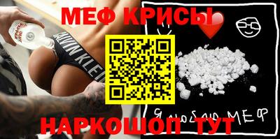 мефедрон VHQ Пыть-Ях