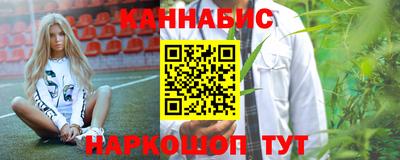 каннабис Мирный