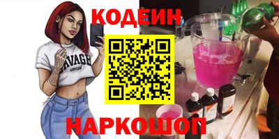 стафф Пугачёв