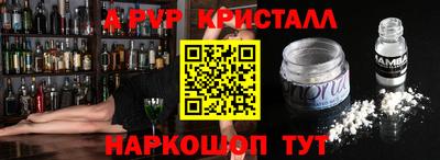 стафф Пугачёв