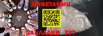 мефедрон VHQ Пыть-Ях