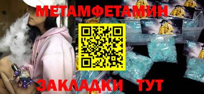 мефедрон VHQ Пыть-Ях