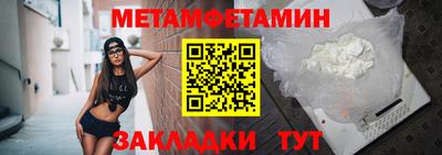 стафф Пугачёв