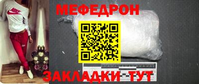 мефедрон VHQ Пыть-Ях