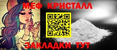 стафф Пугачёв