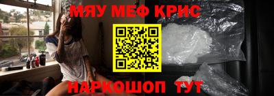 стафф Пугачёв