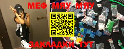 мефедрон VHQ Пыть-Ях