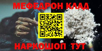 кокаин перу Пушкино
