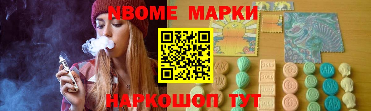 Лсд 25 экстази ecstasy Улан-Удэ