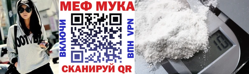 ссылка на мегу ТОР  купить  цена  Улан-Удэ  Меф VHQ 