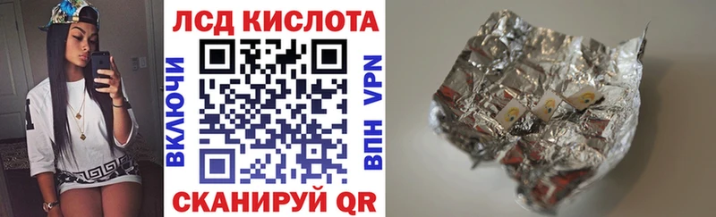 купить  цена  Улан-Удэ  Марки N-bome 1,8мг 