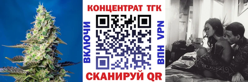 ТГК THC oil Улан-Удэ