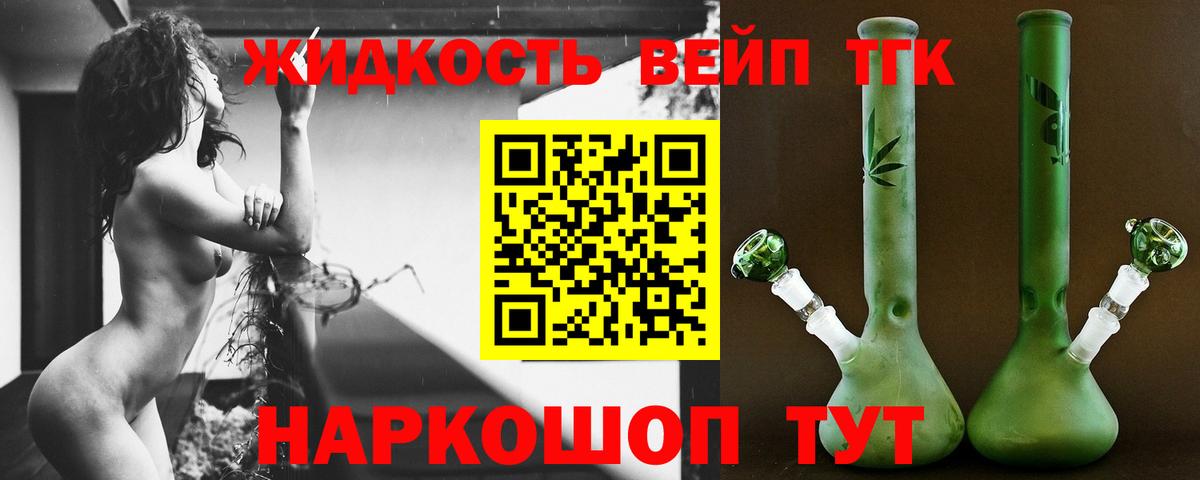 ТГК концентрат Улан-Удэ