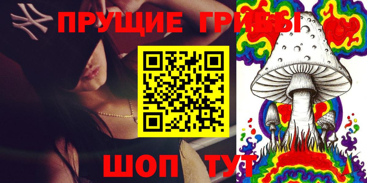 Галлюциногенные грибы мухоморы  цены наркотик  Псилоцибиновые грибы GOLDEN TEACHER  Улан-Удэ  Вход с VPN 