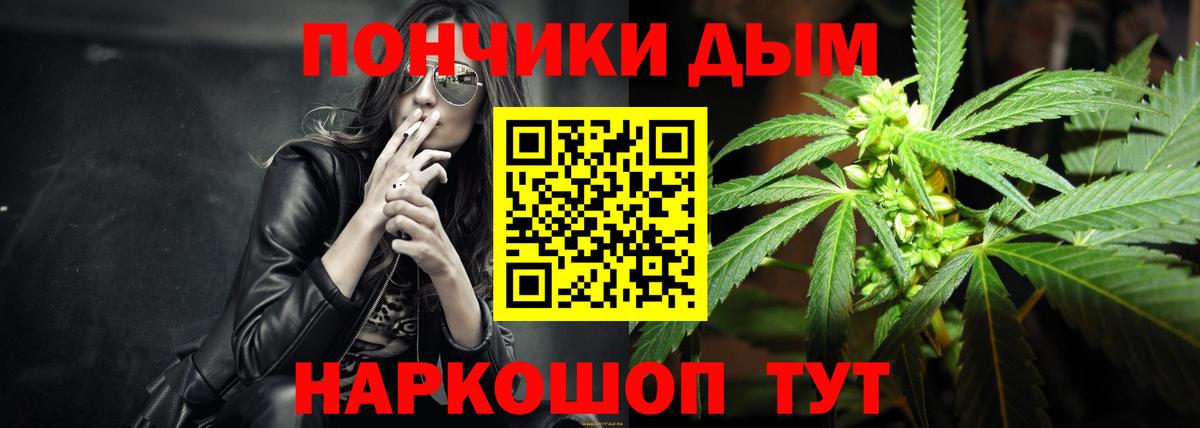 Бошки марихуана сатива  Конопля гибрид  Улан-Удэ  МАРИХУАНА планчик  Вход с VPN 